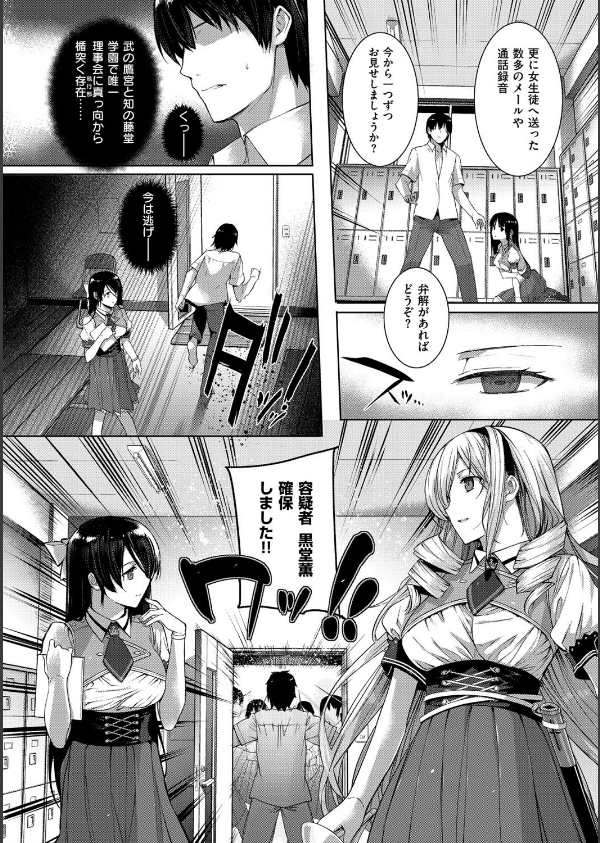黒箔 BLACK Rubbers_9枚目の画像
